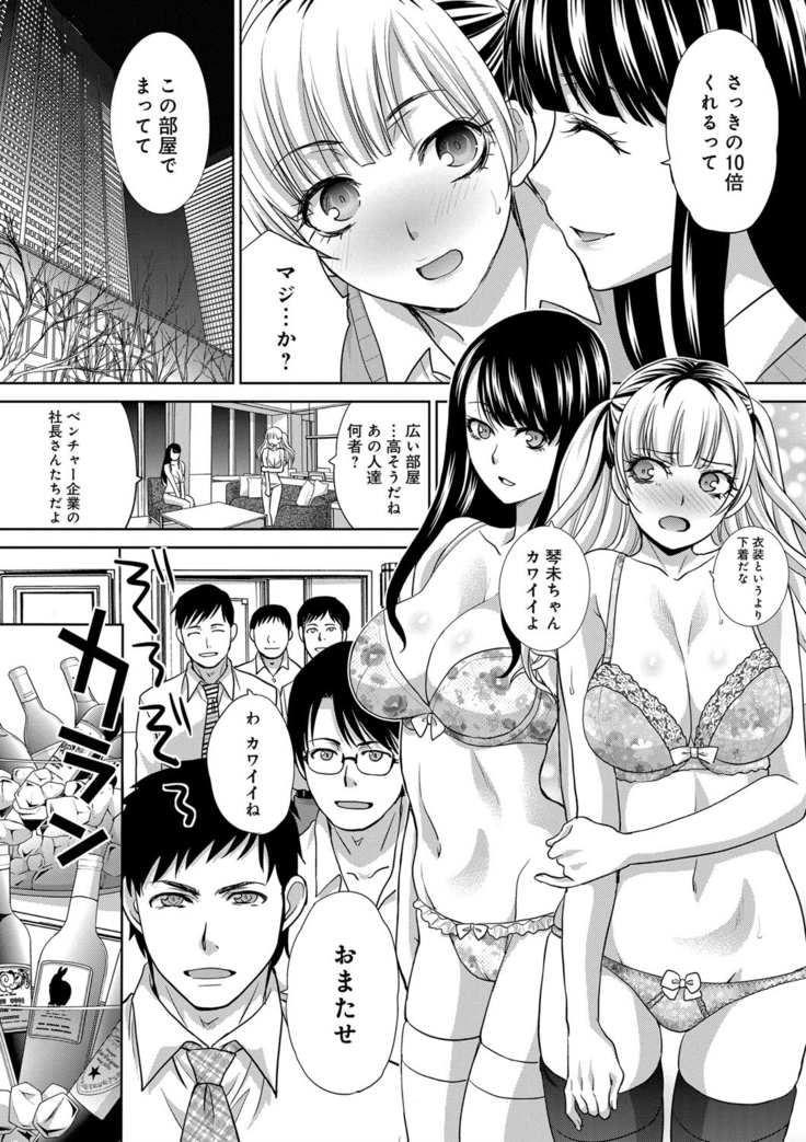 フラれた彼女とよりを戻した理由