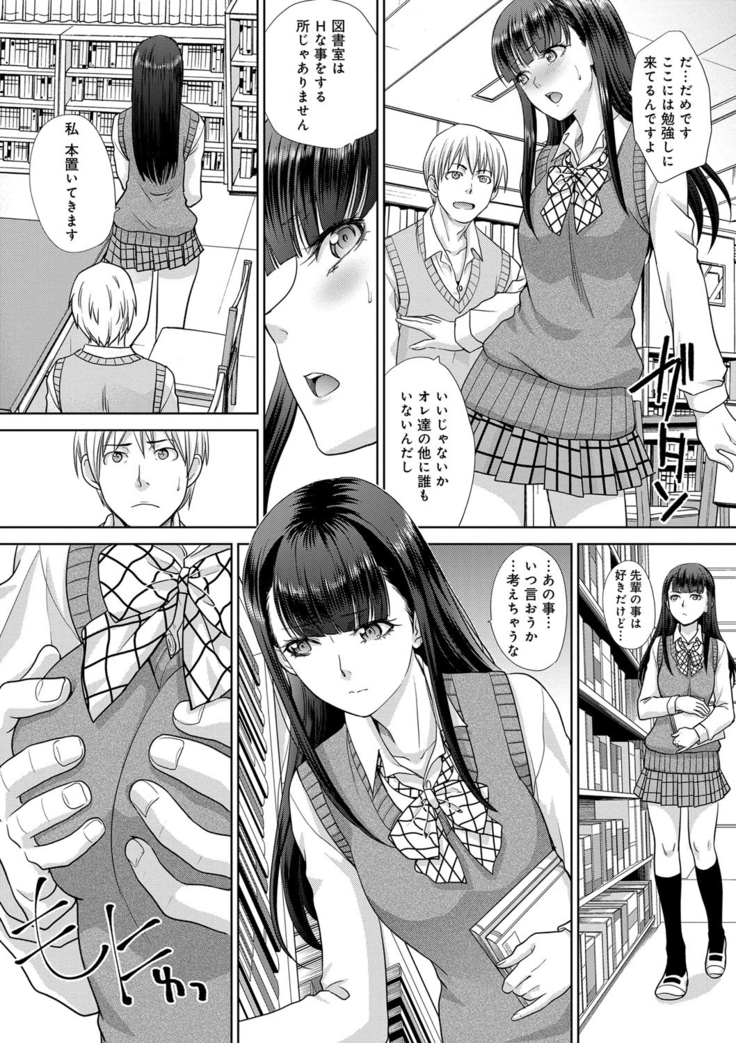 フラれた彼女とよりを戻した理由