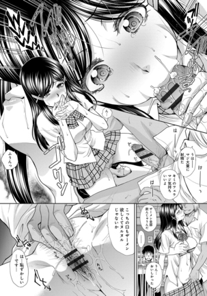 Image 3598430
