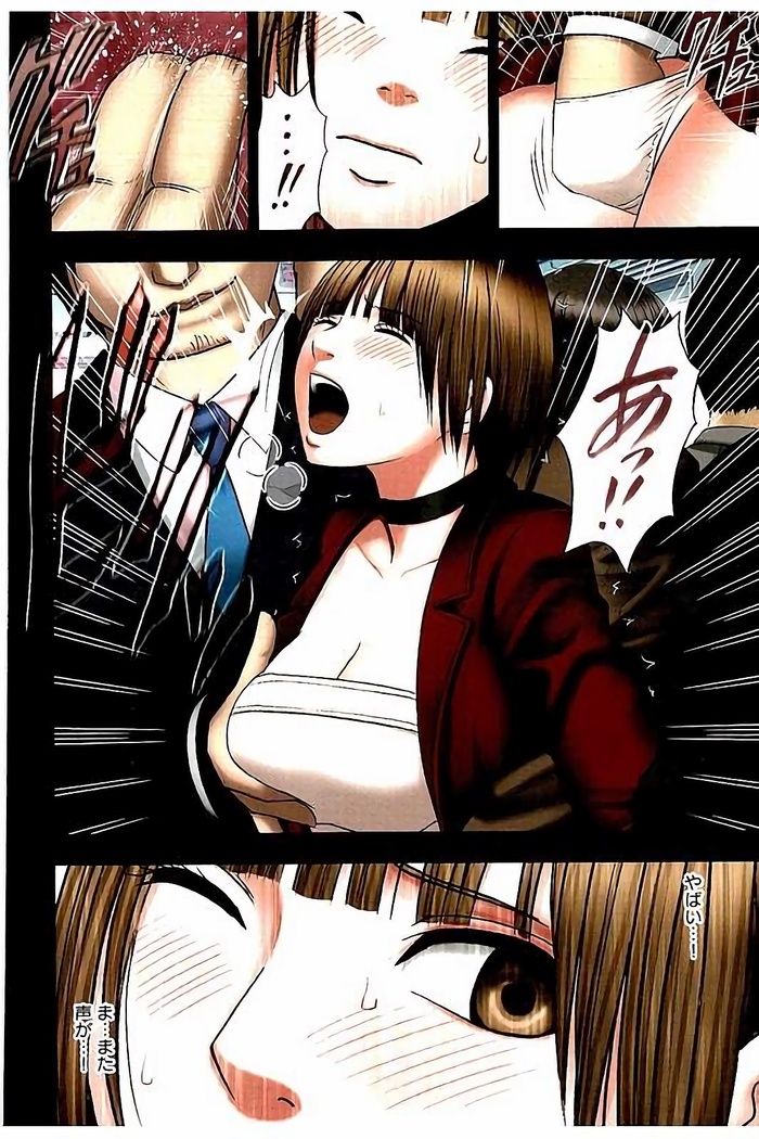 Virgin Change Full Color Kanzenban