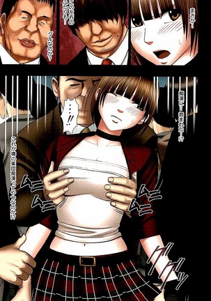 Virgin Change Full Color Kanzenban Page #60