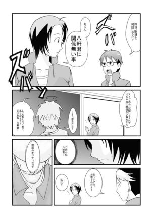 Image 6219661