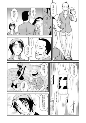 Image 6219663