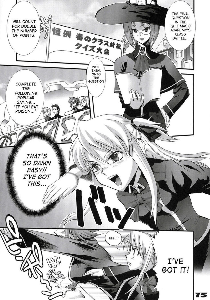 Inazuma Warrior