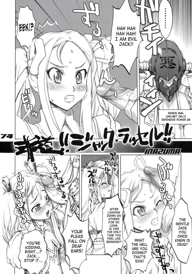Inazuma Warrior