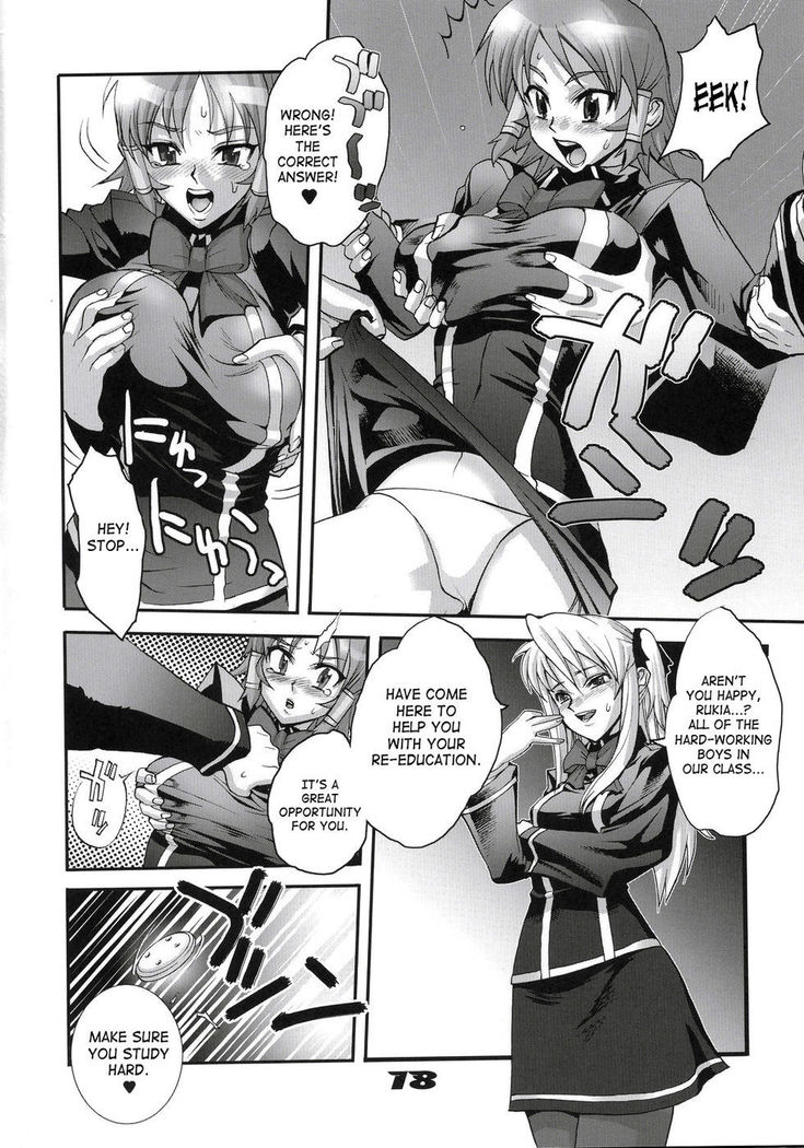 Inazuma Warrior
