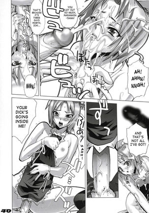 Inazuma Warrior Page #39
