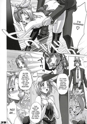 Inazuma Warrior Page #37