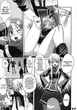 Inazuma Warrior Page #16