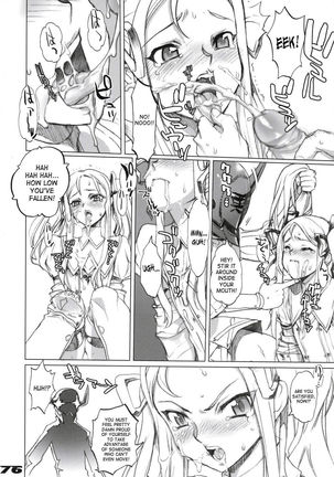 Inazuma Warrior - Page 75