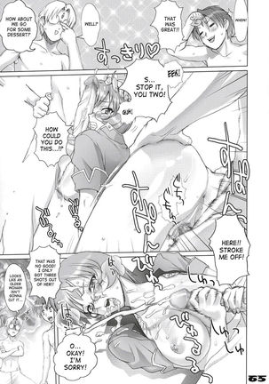 Inazuma Warrior - Page 64