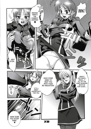 Inazuma Warrior - Page 17