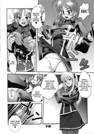Inazuma Warrior Page #17