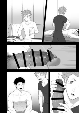 VR ROOM 0.5 Page #22