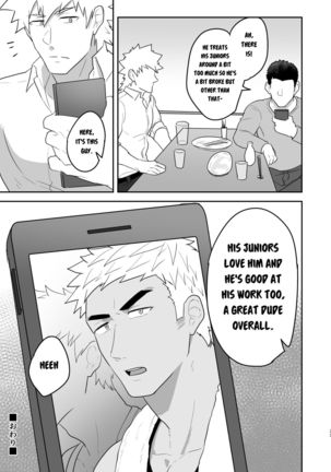 VR ROOM 0.5 Page #33