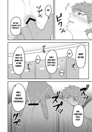 VR ROOM 0.5 Page #16