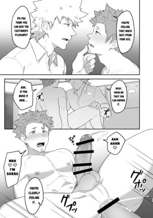 VR ROOM 0.5 Page #25