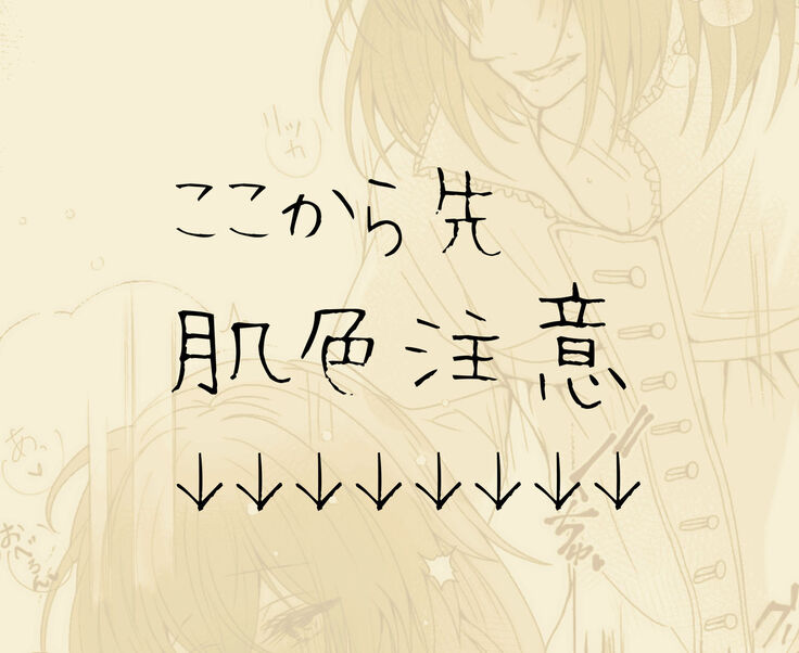 ]Obe guda ♀ rogu ③[Fate/Grand Order)