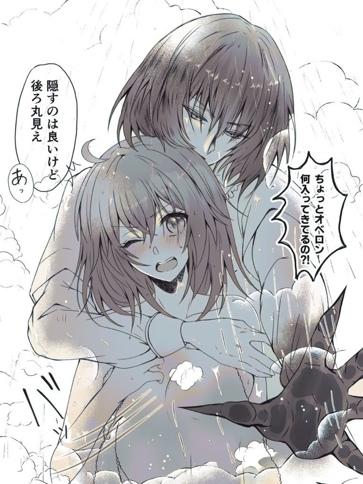 ]Obe guda ♀ rogu ③[Fate/Grand Order)