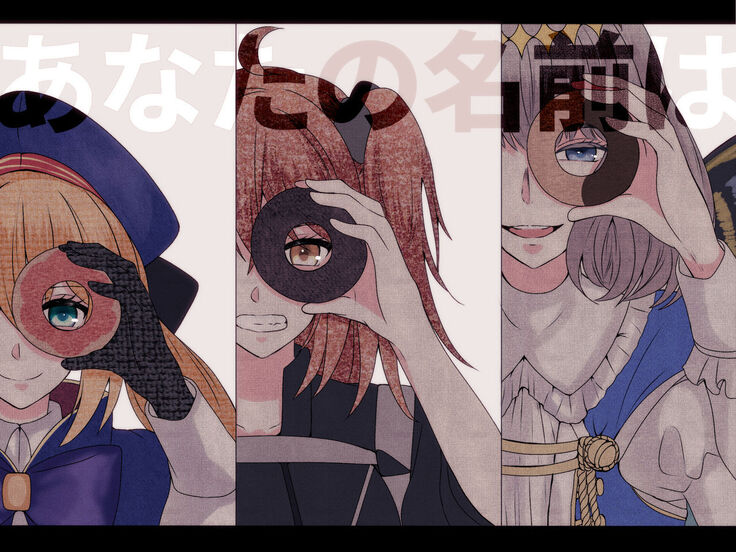 ]Obe guda ♀ rogu ③[Fate/Grand Order)