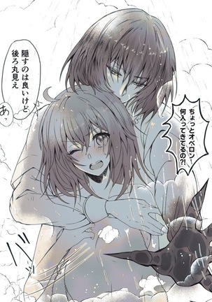 ]Obe guda ♀ rogu ③[Fate/Grand Order) Page #17