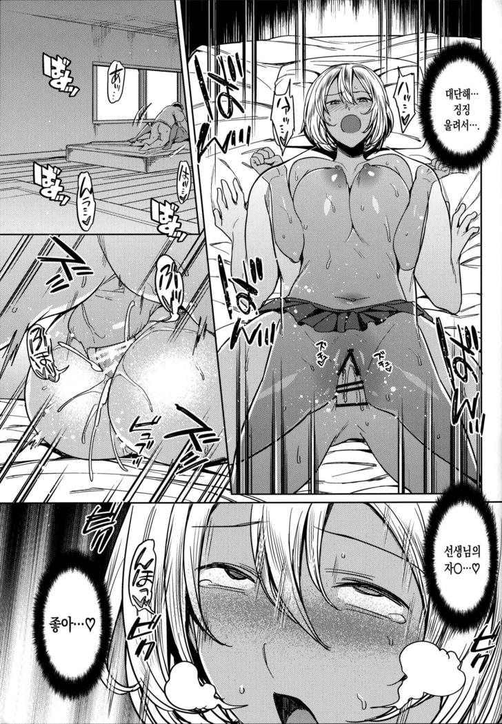 Sex Assistant!