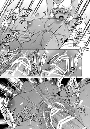 Sex Assistant! Page #14