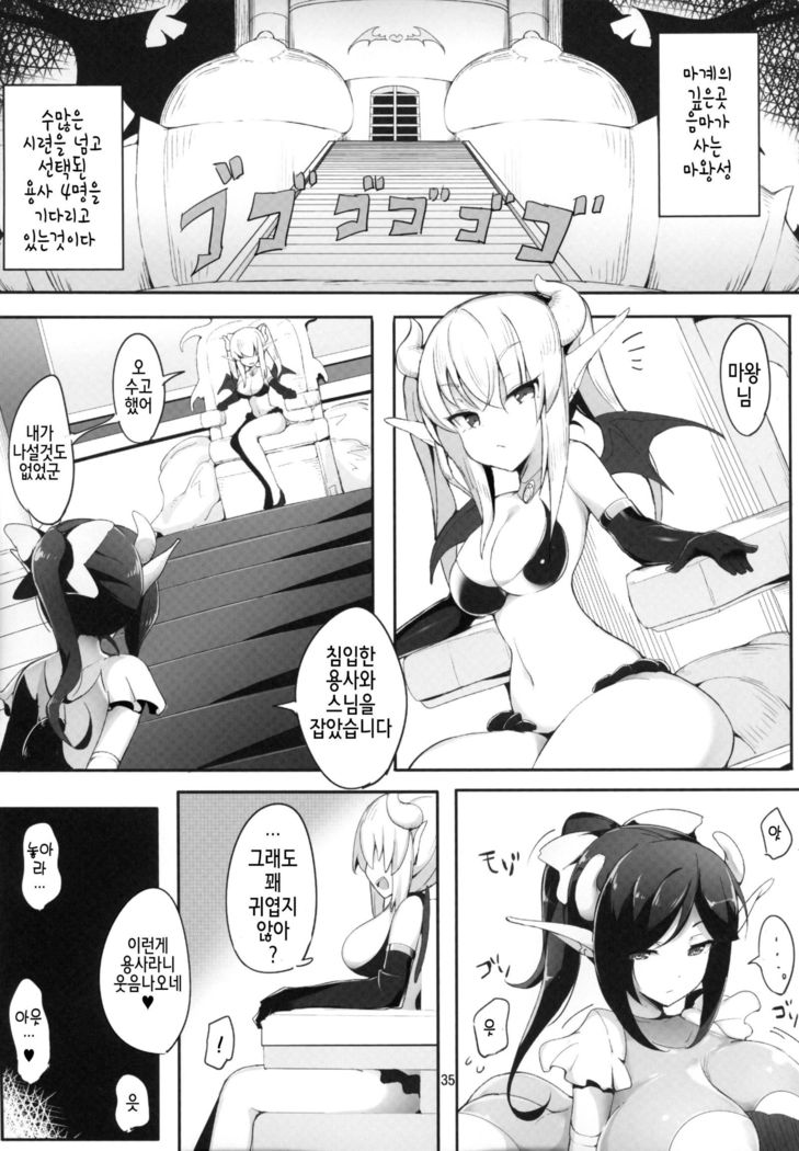 Futanari x Otoko Gyaku Anal Goudou Anata ga Mesu ni Narun desu yo