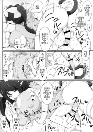 Image 4435949