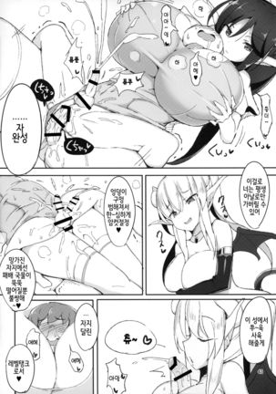 Image 4435950