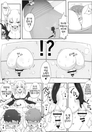 Image 4435942