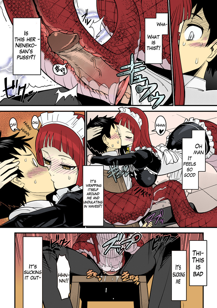 Mon Cafe Yori Ai o Kominute | With Love, the Monster Cafe