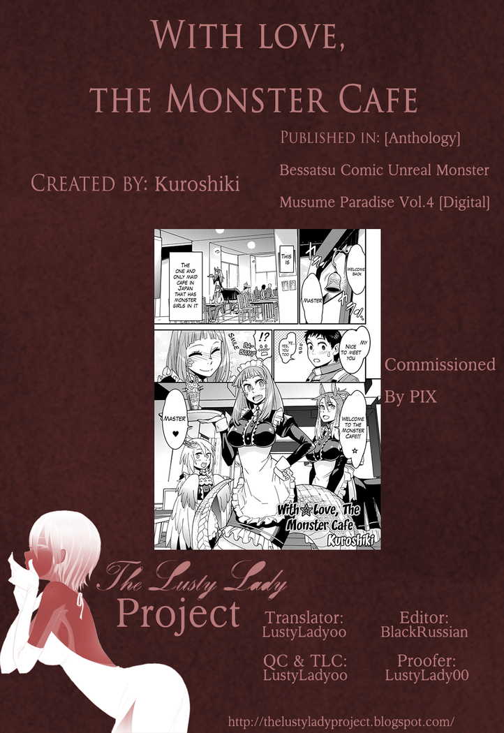 Mon Cafe Yori Ai o Kominute | With Love, the Monster Cafe