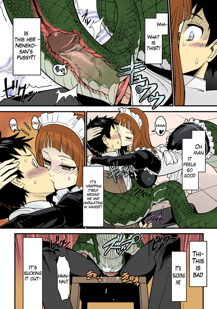 Mon Cafe Yori Ai o Kominute | With Love, the Monster Cafe