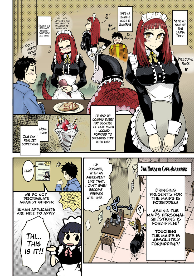 Mon Cafe Yori Ai o Kominute | With Love, the Monster Cafe