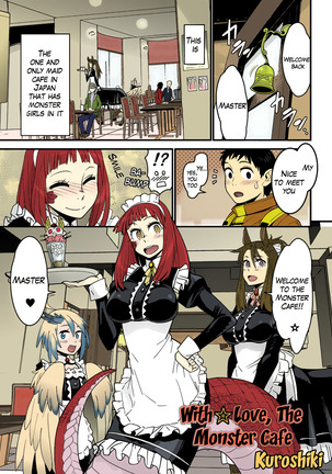 Mon Cafe Yori Ai o Kominute | With Love, the Monster Cafe Page #18