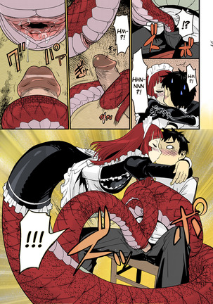 Mon Cafe Yori Ai o Kominute | With Love, the Monster Cafe Page #26