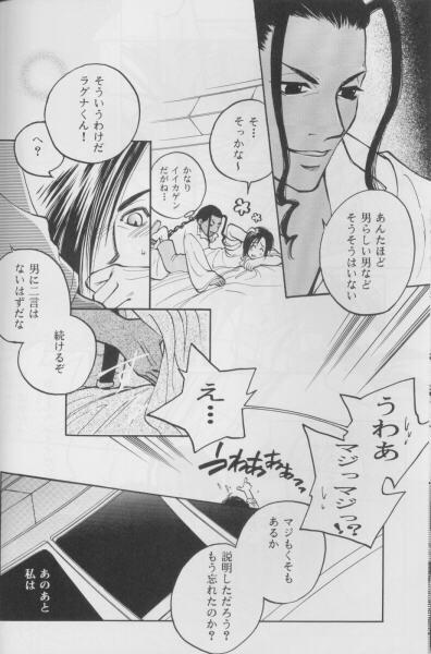 Fake Mania 5 BLACK in WHITE
