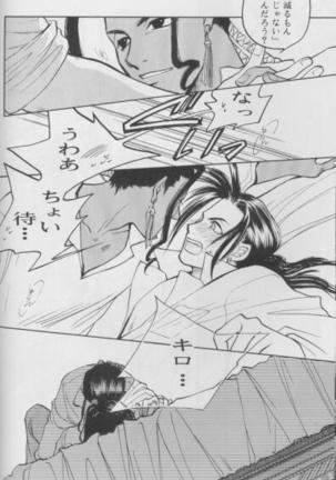 Image 10034954