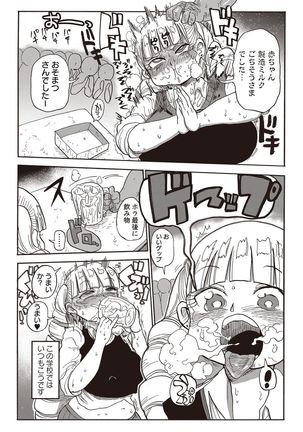Image 4717569