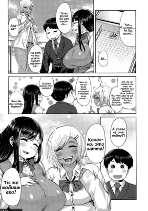Muchi Lover Ch. 0-1 Page #28