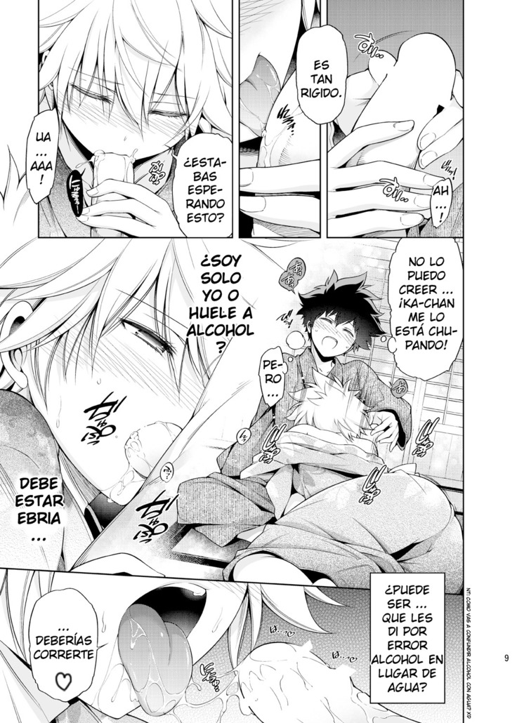Boku no Iinazuke to Osananajimi ga Shuraba Sugiru Ver. 4