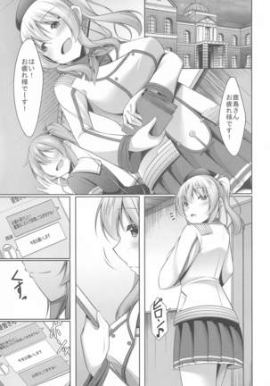 Image 10690145