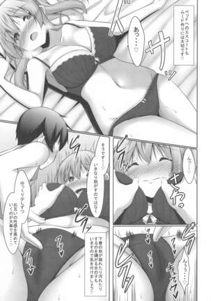 Image 10690149