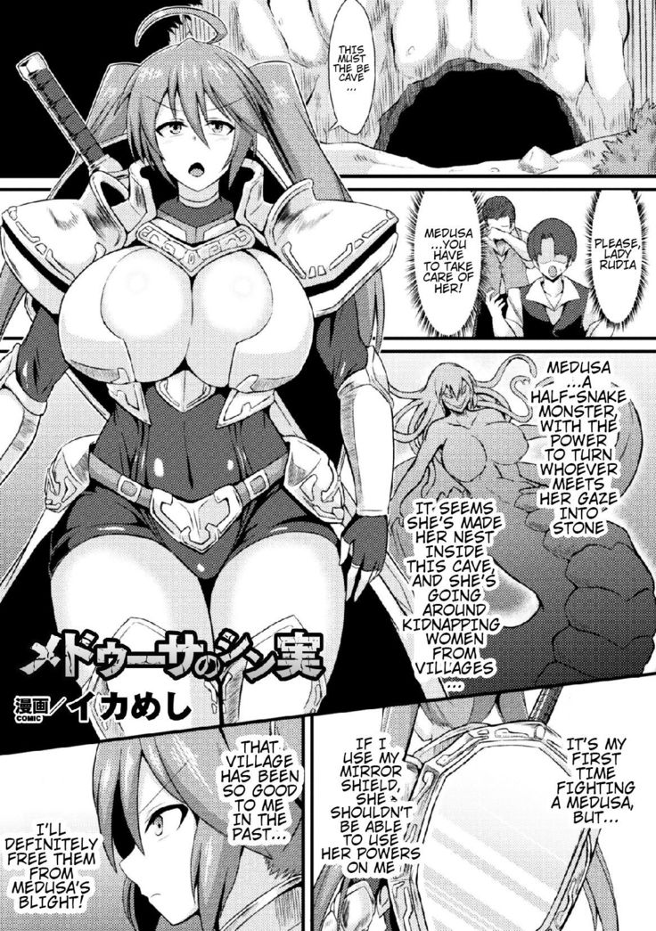 2D Comic Magazine Joutai Henka de Zetsubou Ochi! Vol. 1