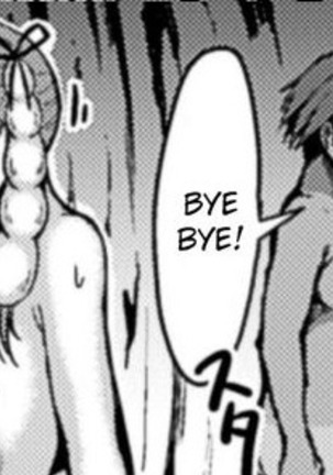 Uncensored  Umikemushi Mayu Page #23