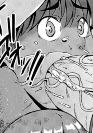 Uncensored  Umikemushi Mayu Page #37