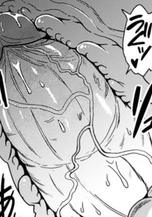 Uncensored  Umikemushi Mayu Page #81