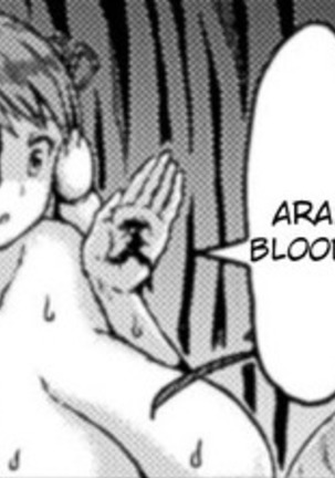 Uncensored  Umikemushi Mayu Page #60