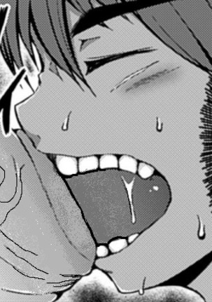 Uncensored  Umikemushi Mayu Page #33